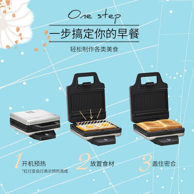 早餐机和三明治机的区别（WMF 早餐机 三明治机 多功能款多功能早餐机怎么样）