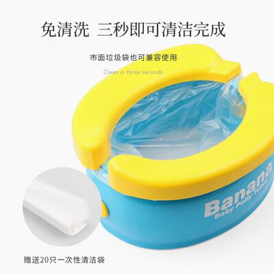 马博士 H2012儿童便携马桶坐便器怎么样（马博士的东西怎么样）-图片1