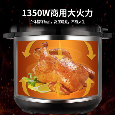 半球电压力锅好不好(半球PESKOE电压力锅10L商用大容量煮饭锅商用电压力锅评测说真相)-图片4