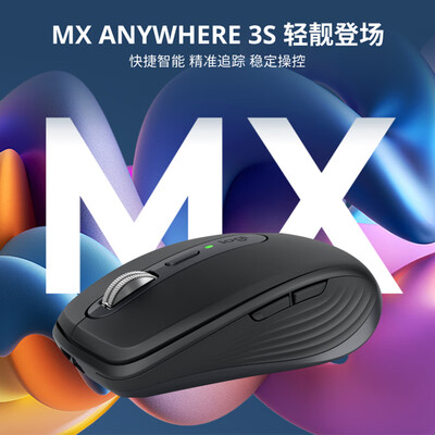 罗技无线鼠标对比（罗技鼠标蓝牙鼠标质量如何）-图片3