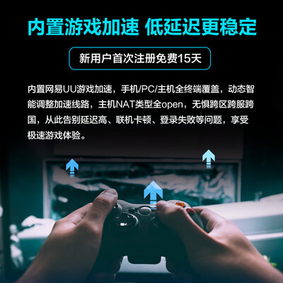 京东云无线宝128G尊享版路由器靠谱吗？揭秘真实用户的心声！