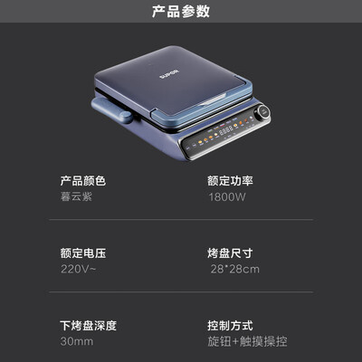 深入点评苏泊尔JC2828RQ865电饼铛好不好，笔者细说它优劣点！