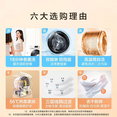 海尔10KG洗烘套装EG100B129W+EHG100129W体验效果好吗(海尔洗烘套装568与98款哪个好)