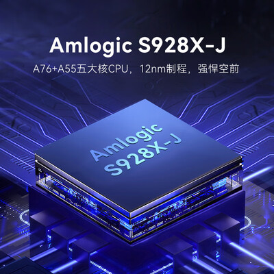 腾讯极光盒子对比(腾讯极光盒子5X 8K智能机顶盒网络机顶盒测评看真相)-图片3
