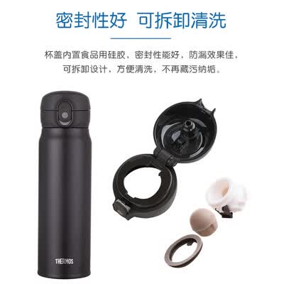 膳魔师（THERMOS）真空保温杯 TCMC-550S 550ml