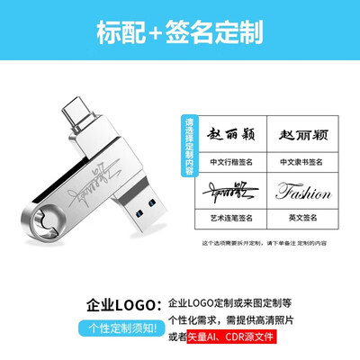 爱国者（aigo） USB3.0 手机U盘 U353 32G