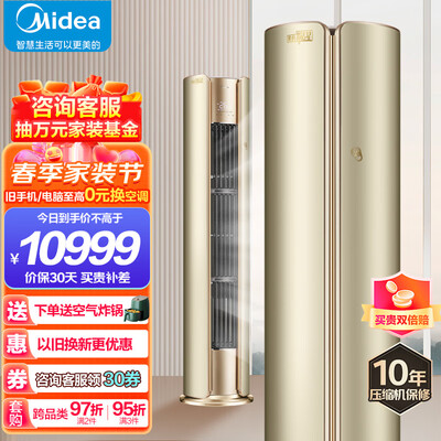 美的KFR-72LW/BDN8Y-YB202(1)A空调柜机怎么样（美的空调柜机怎么拆洗过滤网视频）