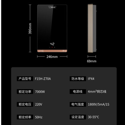 奥特朗即热热水器好吗（奥特朗 F15H-Z70A 8500W即热水器即热式电热水器值得手入吗）-图片5