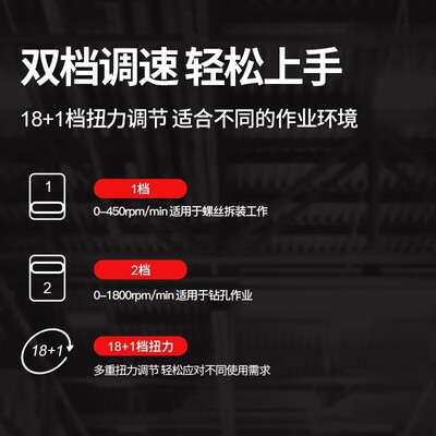 东成16V无刷锂电钻 DCJZ1608评测说真相（东成电钻质量怎么样）