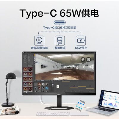 飞利浦24E1N5600E2k显示器到底怎么样，六大优势你知道吗？