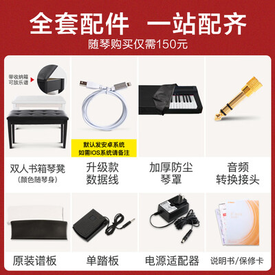 雅马哈P125电钢琴到底如何,值得入手吗（雅马哈电钢琴怎么样）-图片1