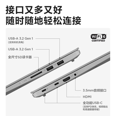 联想小新AIR15  I5  1155  16G   512G  集显笔记本电脑