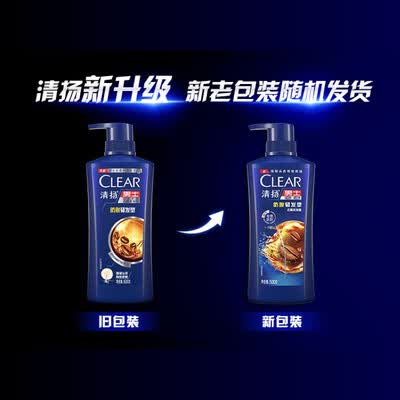 清扬男士防脱洗发水500g好不好（清扬洗发水怎么辨别真伪）-图片4