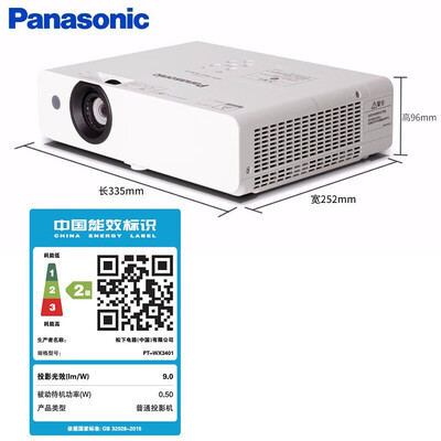 松下 PT-WX3401 投影仪 3400流明 3LCD投影机靠谱吗,揭秘内幕(松下投影机遥控器怎么配对)-图片4