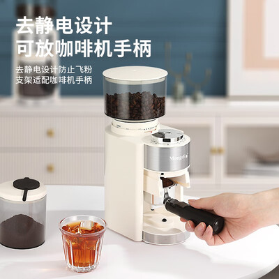咖啡磨豆机电动的好还是手摇的好（Mongdio电动磨豆机奶油白咖啡机质量如何）-图片2