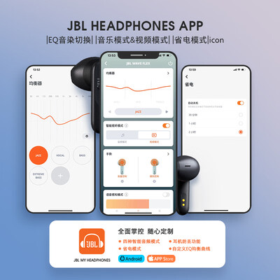 jbl无线耳机和bose无线耳机哪个好（JBLWAVE FLEX蓝牙耳机靠谱吗,揭秘内幕）