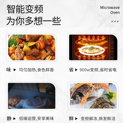 格兰仕的微波炉好还是光波炉好（格兰仕微波炉BM1 23L 900W光波炉怎么样）-图片3