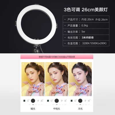 轻装时代q2直播声卡和耳机（轻装时代Q2直播声卡评测说真相）