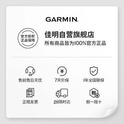 佳明245黑色和灰色表盘一样（佳明 Forerunner 255 神秘灰智能手表质量如何）-图片6