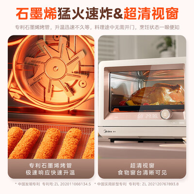 美的蒸烤一体机对比（美的 S1pro 蒸烤炸一体机多功能烤箱质量烂不烂）-图片4
