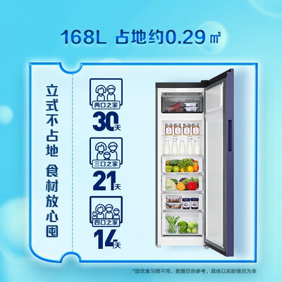 深入点评海尔168L冷柜双温冰柜好不好，笔者细说它优劣点！