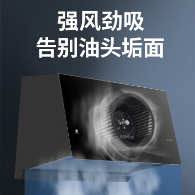 樱花吸油烟机好吗（樱花抽油烟机 TZA01 小户型大吸力中式油烟机测评看真相）-图片1