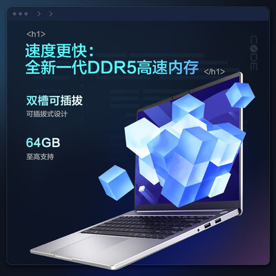 机械革命Code01与ThinkBook 15：谁才是性价比之选？-图片2