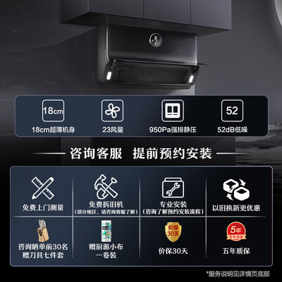 老板油烟机27a3h和27a5（老板22D2S油烟机是否值得入手）