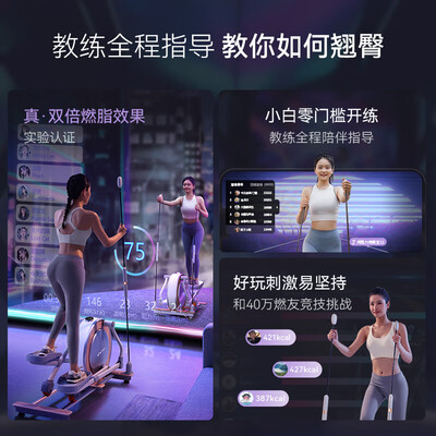 麦瑞克ZEN椭圆机到底怎么样,六大优势你知道吗?