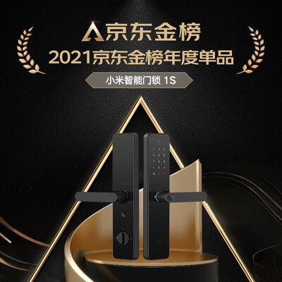 小米智能锁和米家智能锁的区别（小米XMZNMS08LM智能锁到底如何,值得入手吗）