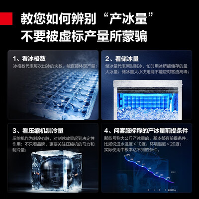德玛仕制冰机 GS-180全自动大容量好不好（德玛仕制冰机怎么调冰的厚度）-图片2