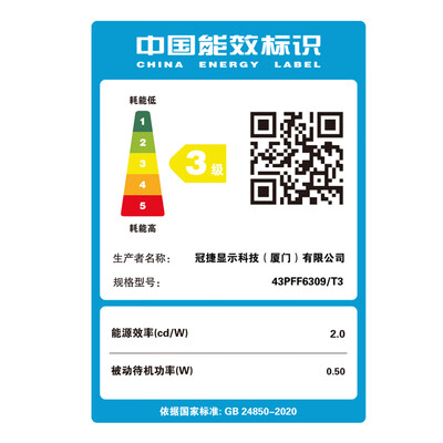 飞利浦 43PFF6309 43英寸智能电视好不好（飞利浦智能电视机怎么安装应用市场）-图片1