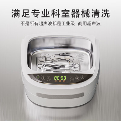 TINME CD-4821超声波清洗机170W体验效果好吗(tinme超声波清洗机怎么样)-图片1