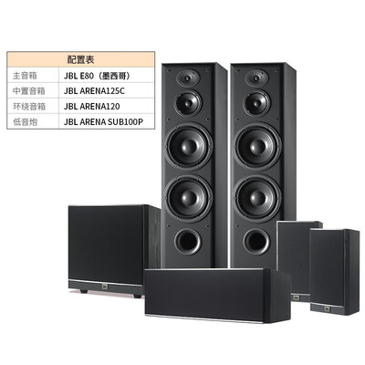 jbl音响对比（JBLE80进口音响值得手入吗）