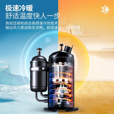 志高立柜空调2P/3P变频冷暖3p柜机空调是否值得入手（志高柜机空调怎么调）