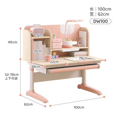 护童书桌椅怎么样（护童DW100红+CG22F红儿童书桌评测说真相）