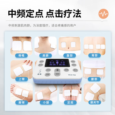 仙鹤理疗仪哪个型号好（仙鹤Y60多功能理疗仪按摩器质量如何）