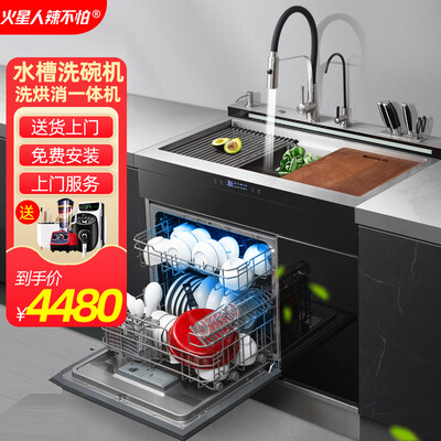 火星人 900 集成水槽洗碗机评测说真相(火星人 900 集成水槽洗碗机评测说真相)-图片3