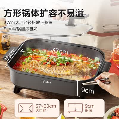 美的电火锅lhn30a和lhn30d（美的Midea HGE383051火锅锅8L电煮锅电火锅是否值得入手）-图片3