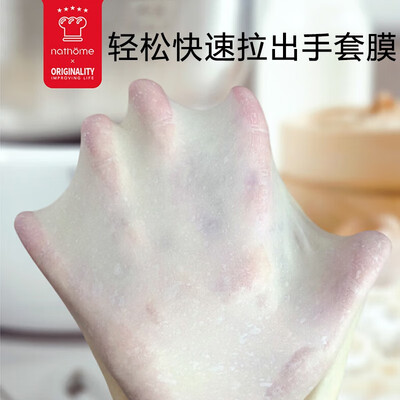 北欧欧慕料理机怎么样（北欧欧慕NHM1315厨师机体验效果好吗）