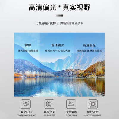 海俪恩 ND001N06P飞行员墨镜蛤蟆镜质量烂不烂（海俪恩 ND001N06P飞行员墨镜蛤蟆镜怎么样）-图片1