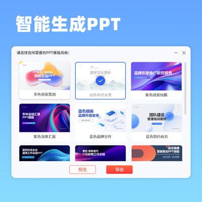 科大讯飞鼠标对比（科大讯飞AM50智能鼠标无线鼠标测评看真相）-图片3