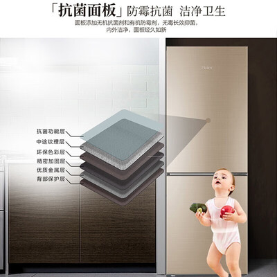 海尔 182升双门冰箱是否值得入手（海尔冰箱怎么调温度）-图片1