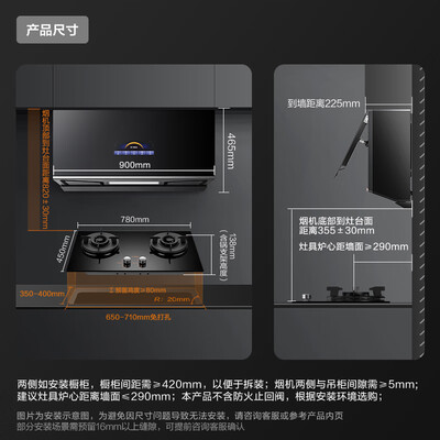 方太油烟机对比（方太P10.i油烟机靠谱吗,揭秘内幕）