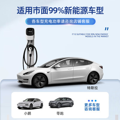 充精灵ＺＤ01充电桩质量烂不烂（充精灵充电桩质量怎么样）
