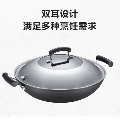 苏泊尔铁锅和普通铁锅的区别(苏泊尔 40cm Z3双耳铸铁炒锅双耳炒锅好不好)-图片6