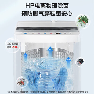 海尔 HQ2-T55W21全自动洗鞋机体验效果好吗（海尔洗鞋机怎么用）-图片4