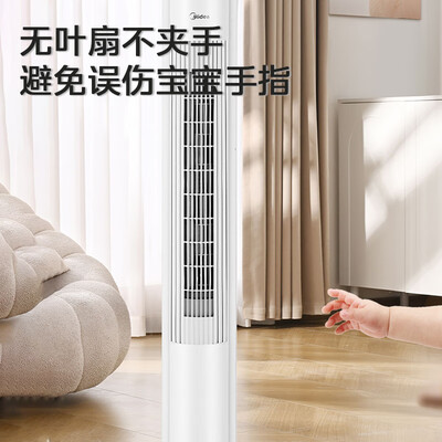 美的ZAH09MS无叶风扇塔扇靠谱吗,揭秘内幕（美的塔扇怎么拆洗视频）