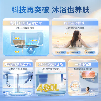 美的 F6032-RW9 60升电热水器到底如何,值得入手吗（美的热水器怎么使用）-图片2