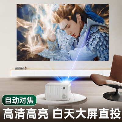 欢乐投投影仪好不好，值得入手吗？